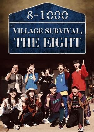 where can i watch village survival the eight|Village Survival, the Eight Season 1 .